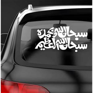  محمود العطاونه