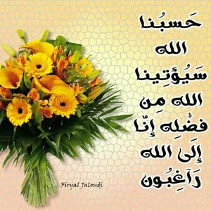  Hamza AL Bakkar