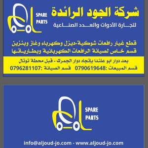  محمد الادلبي
