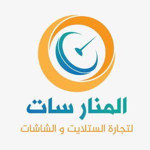  المنار سات لتجارة الستالايت
