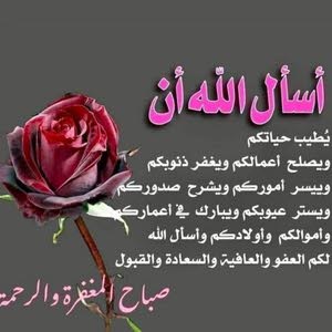  من يتقي الله يجعل له مخرجا