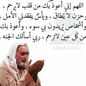  أبو محمد