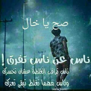 ام عباده ام عباده