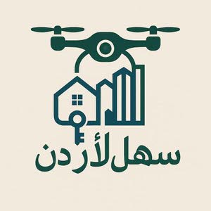سهل الاردن العقاري