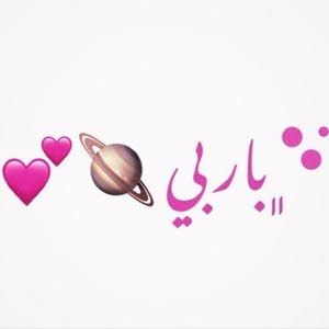  کْوٌﺰمًتٌـکْ بًأّربًيِّ