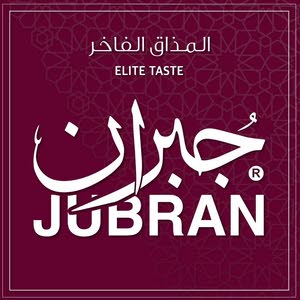 جبران شارع الإذاعة