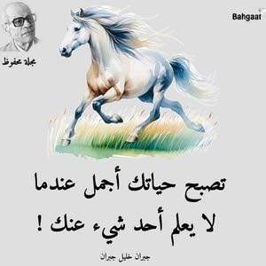  Khatib Glory