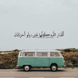 khaled