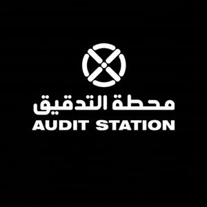  Audit Station