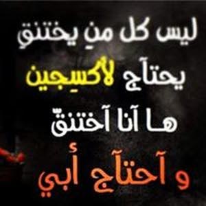  Abdallh Tmeme