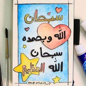  ابو يامن علي