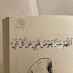  بدون اسم