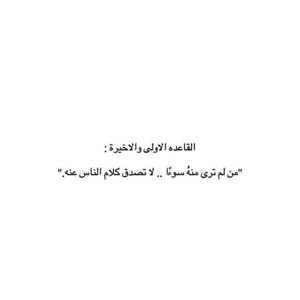  Amer Al Rjooub