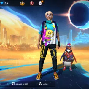 Avatar