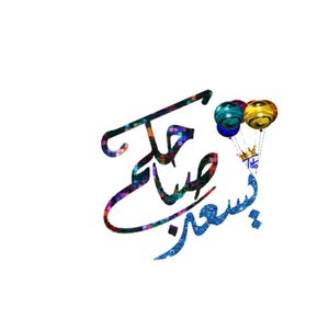 jalal