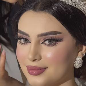 ام شهم