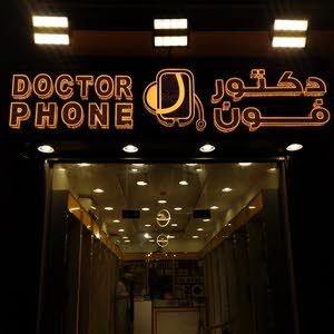 doctor phone 2