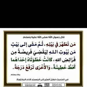  أبو عبد الرحمن