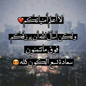  أبو محمد