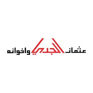  معرض عثمان الجدي وأخوانه لتجارة السيارات .