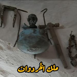  ابو محمد للخردوات