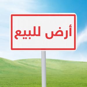 شو مبدك موجود