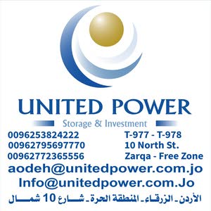 معرض الطاقة المتحدة لتجارة السيارات 