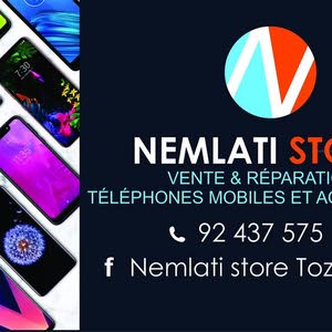 nemlati store Tozeur