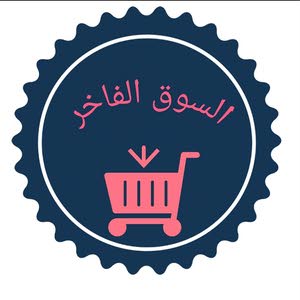  deluxe market