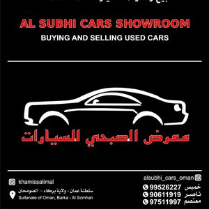 معرض الصبحي للسيارات
