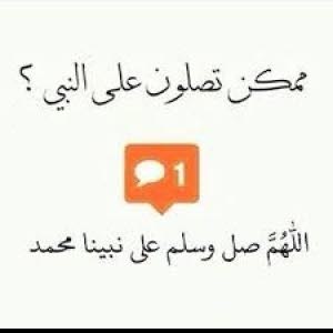  محمد