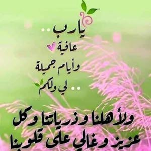 Abu Marwan