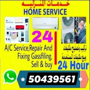  Ac repair service in Doha Qatar 50439561