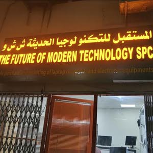  The Future Of Modern Technology SPC