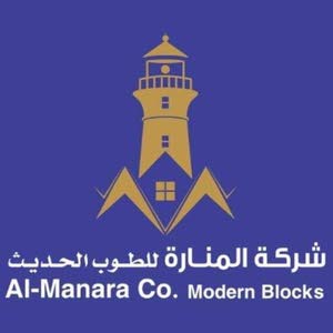  almanara factory modern bricks