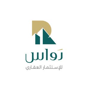 شركة رواس للاستثمار العقاري