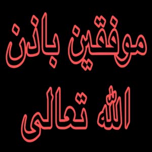 ازرق اصفر