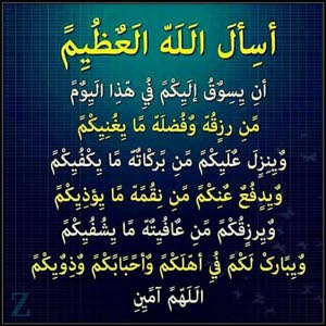  الله اكبر
