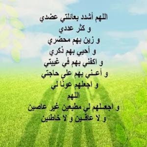  khawla