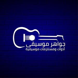 جواهر موسيقى 