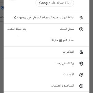 ام هديل