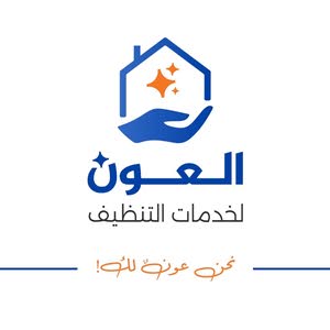 العون