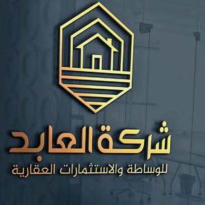  شركة العابد للوساطة العقارية