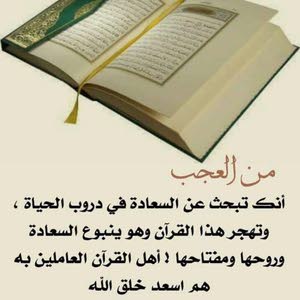  Abu Wesam