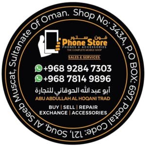 Phone Store