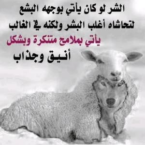  اثبت انو انا مش انا