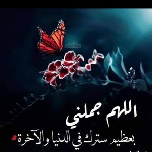  احمد الهزايمه