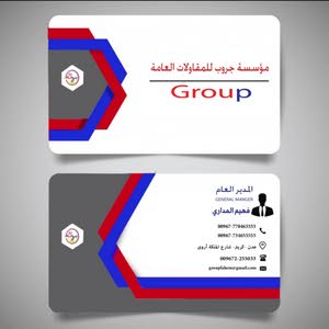  فهيم المداري 770465555 لتواصل