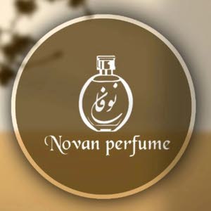  نوفان للعطور - Novan Perfume