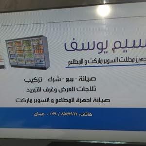 ابو الأمير